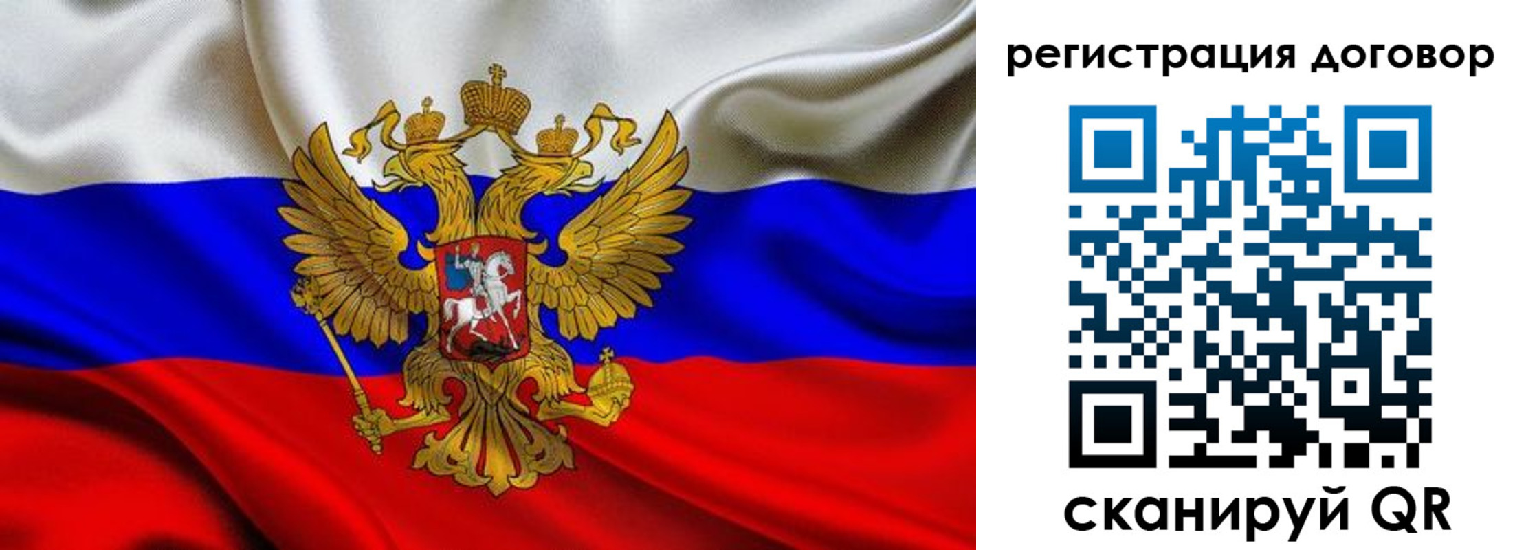 купить прописку в Нижней Туре
