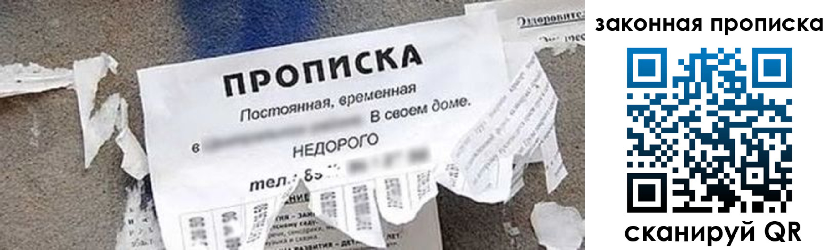 прописка иностранных граждан в Нижней Туре