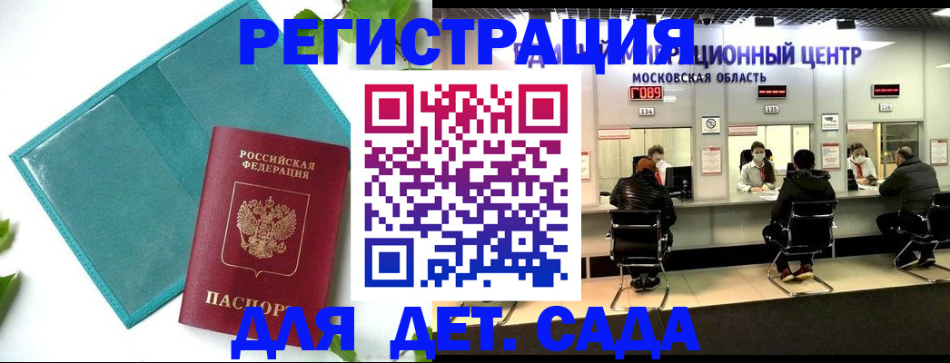 регистрация в Нижней Туре