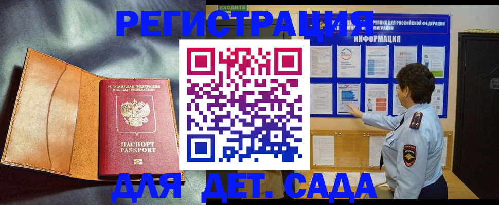 прописка от собственника в Нижней Туре