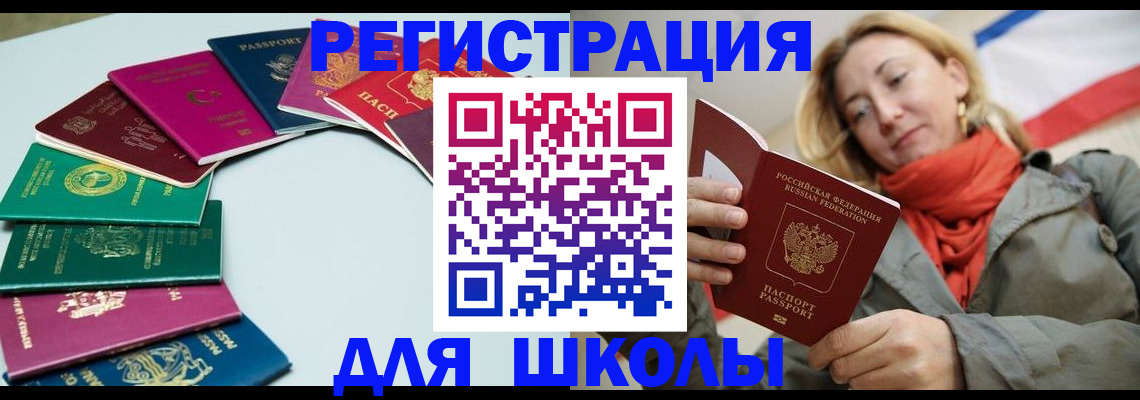 прописка в Нижней Туре