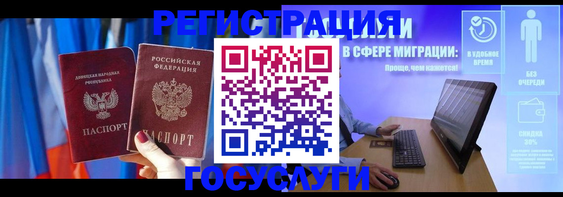 временная регистрация недорого в Нижней Туре