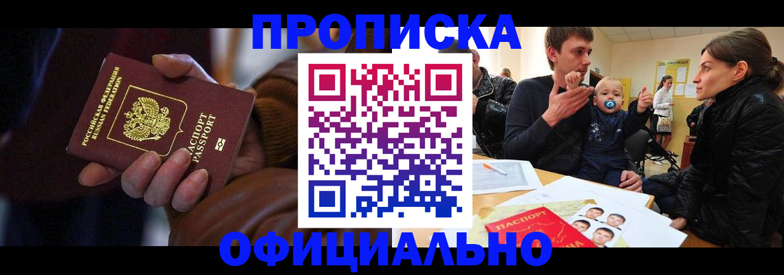 временная регистрация 2025 в Нижней Туре