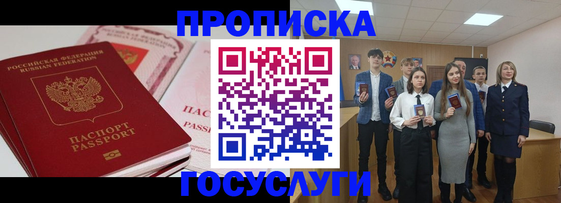 прописка для военкомата в Нижней Туре