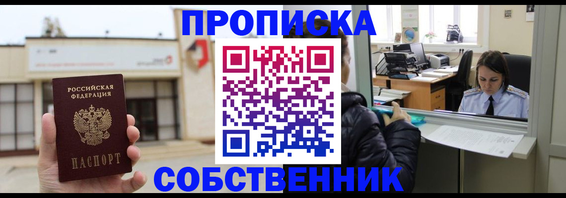 где прописаться в Нижней Туре