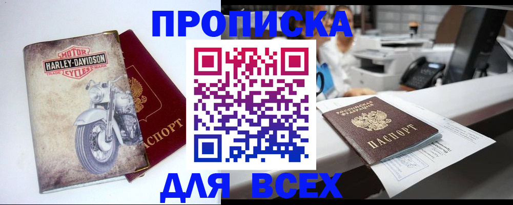 временная регистрация в квартире в Нижней Туре