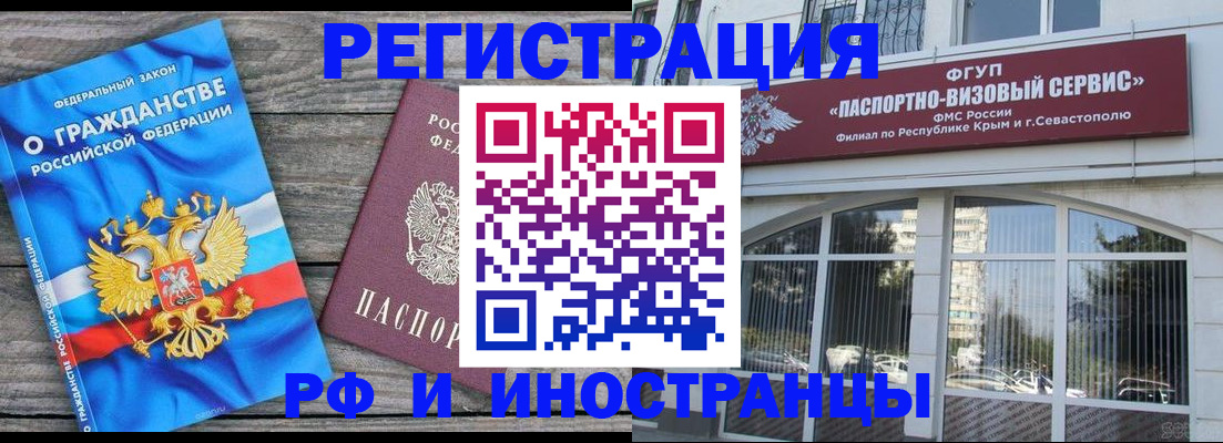 прописка для военкомата в Нижней Туре