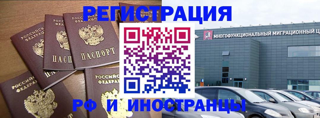 временная регистрация госуслуги в Нижней Туре