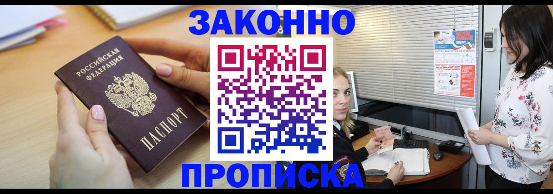 временная регистрация гарантия в Нижней Туре